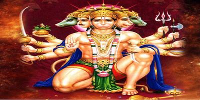 Panchmukhi Hanuman Kavach MP3 screenshot 2