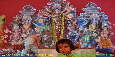Durga Mantra MP3 Ya Devi Sarva screenshot 1