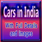 Cars in INDIA アイコン