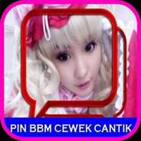 Cari PIN BBM Cewek Manis পোস্টার