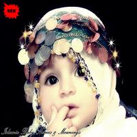 Islamic Baby Names & Meanings ảnh chụp màn hình 3