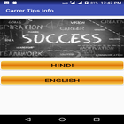 Carrer Tips आइकन