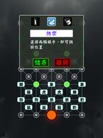 動物棋 screenshot 2