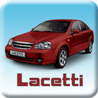 Ремонт Chevrolet Lacetti icône