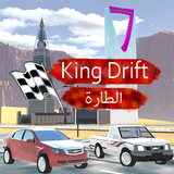 king drift icon