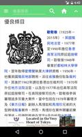 中文維基百科 海报