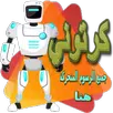 كرتوني التطبيق الاول في عالم الكرتون Cartoon Arab-APK
