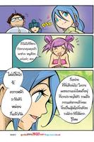 สุภาษิตสอนหญิง5 ฉบับการ์ตูน скриншот 1