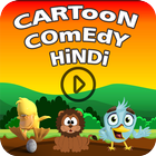 Cartoon Comedy Hindi icône