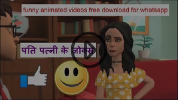 Cartoon Comedy Hindi Affiche