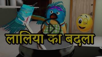 Cartoon Comedy Hindi capture d'écran 2