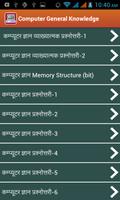 1 Schermata Computer GK in Hindi
