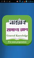 Indian General Knowledge hindi Affiche