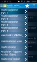 Indian General Knowledge hindi capture d'écran 1