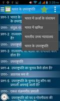 3 Schermata Indian General Knowledge hindi