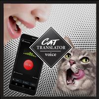 برنامه‌نما Translator For Cat Talking عکس از صفحه