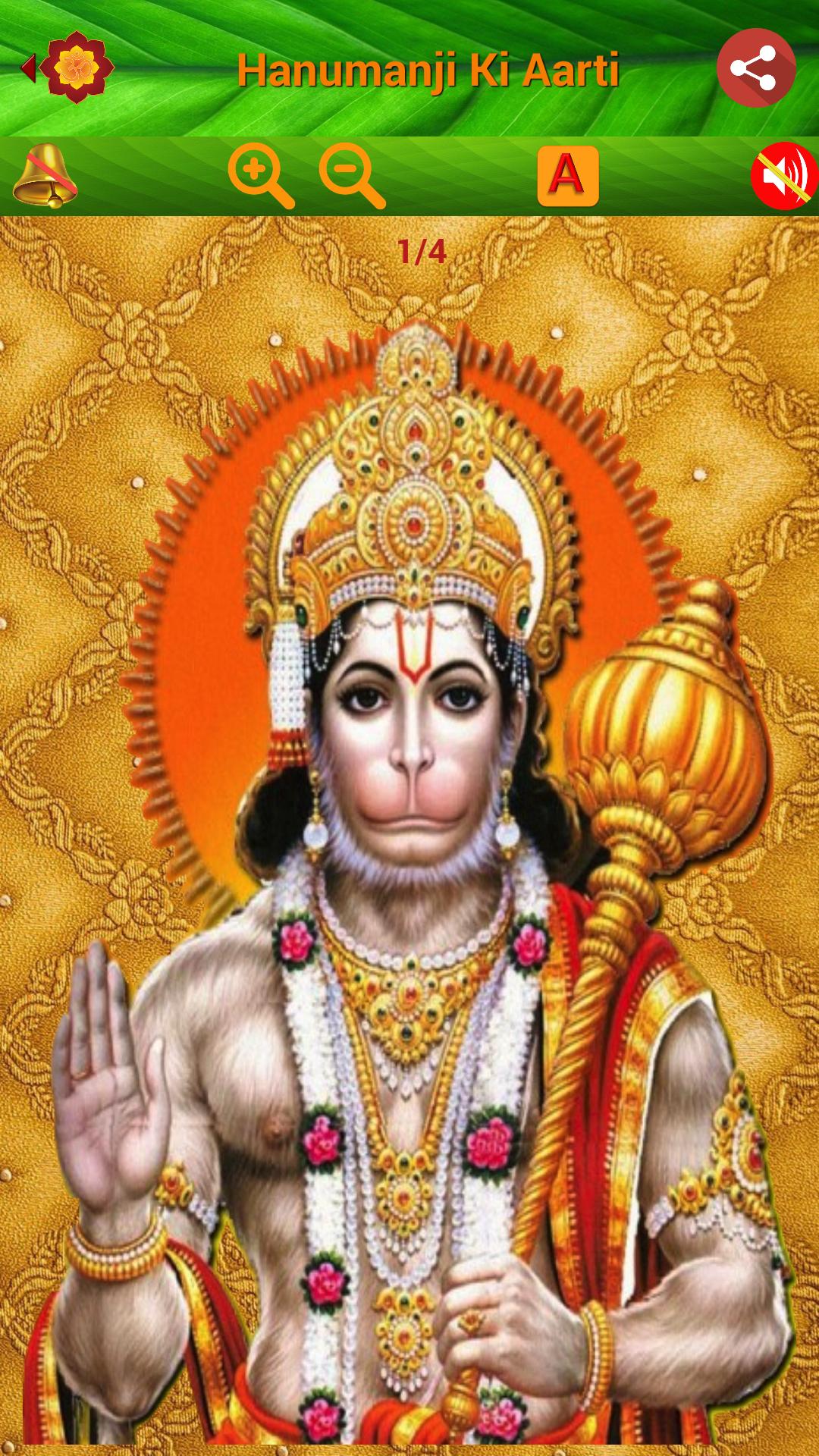 Hindu Aarti Sangrah for Android APK Download Hindu Aarti Sangrah for Android APK Download
