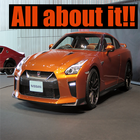 Nissan GTR أيقونة