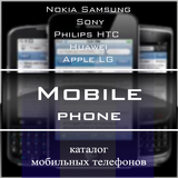 Каталог мобильных телефонов アイコン