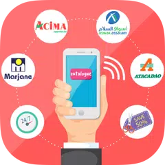 Catalogues et Promotions Maroc APK download