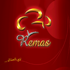 مطاعم ريماس السياحية Remas icône