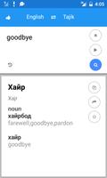 タジク語英語翻訳 スクリーンショット 1