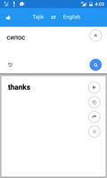 タジク語英語翻訳 スクリーンショット 2