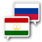 Tadjike russe Traduire icône