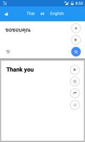 Thai English Translate Ekran Görüntüsü 2