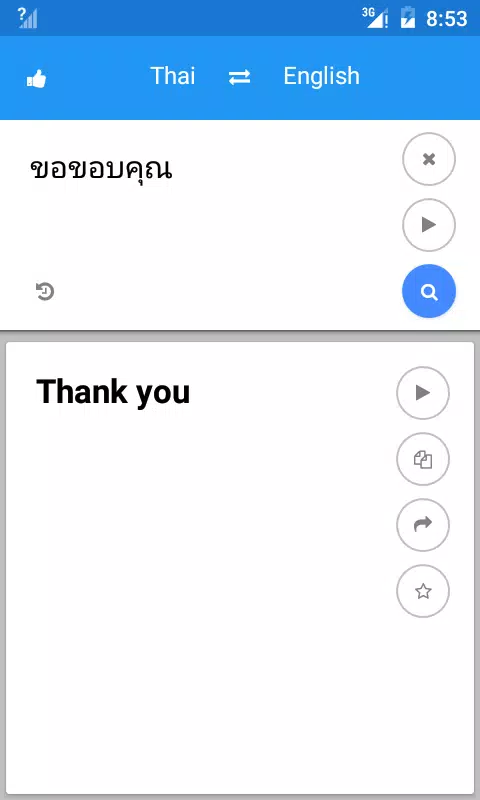 Português - Thai Tradutor APK for Android Download