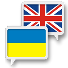 Ukrainian English Translate icon