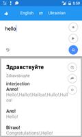 Anglais ukrainien Traduire Affiche