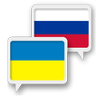 Russe Ukrainien Traduire
