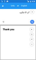 Urdu Inglés Traducir captura de pantalla 2