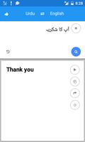 Urdu Englisch übersetzen Screenshot 2