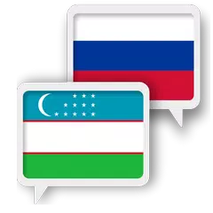 Usbekisch Russisch Übersetzen APK Herunterladen