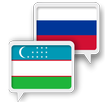 Ouzbek russe Traduire