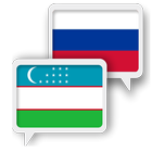 Ouzbek russe Traduire icône