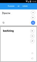 Uzbek Russian Translate ảnh chụp màn hình 1