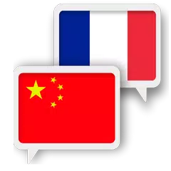 Скачать Chinese French Translate APK