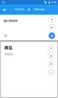 Chinese French Translate syot layar 1