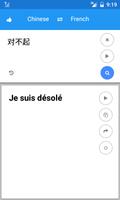 Chinese French Translate imagem de tela 3