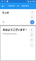 Chinese Japanese Translate gönderen