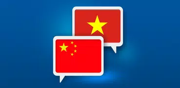 Vietnamesisch Chinesisch