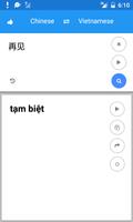 Vietnamese Chinese Translate اسکرین شاٹ 1