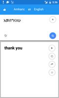 Amharique anglais Traduire capture d'écran 2