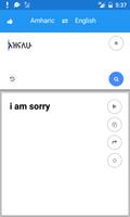 Amharique anglais Traduire capture d'écran 3