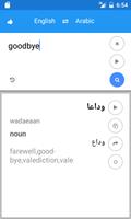 Arabe Anglais Traduire capture d'écran 1