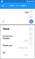 Arabic English Translate اسکرین شاٹ 2