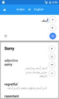 Arabe Anglais Traduire capture d'écran 3